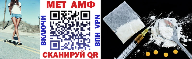 АМФ Розовый  Купить где  Рассказово 