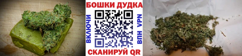 Купить где  Рассказово  Canna-Cookies марихуана 