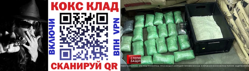 Кокаин Колумбийский Рассказово