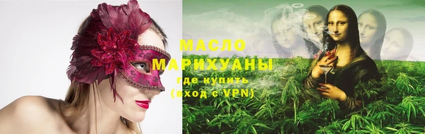 бутик Кущёвская