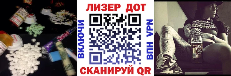 Купить  Рассказово  ЛСД экстази ecstasy 