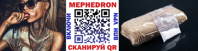 Мефедрон кристаллы  Купить где  Рассказово 