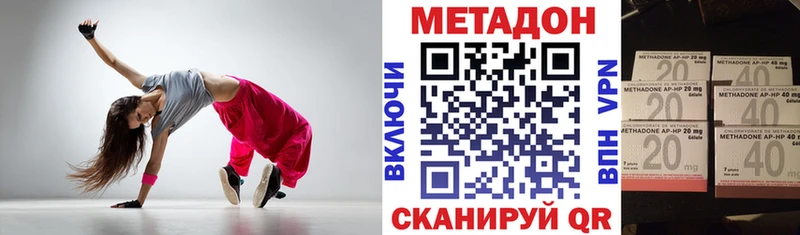 МЕТАДОН VHQ  Купить  Рассказово 