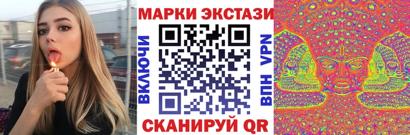 Купить закладки Рассказово Наркотические марки 1,8мг