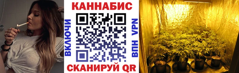 МАРИХУАНА SATIVA & INDICA  Купить  Рассказово 